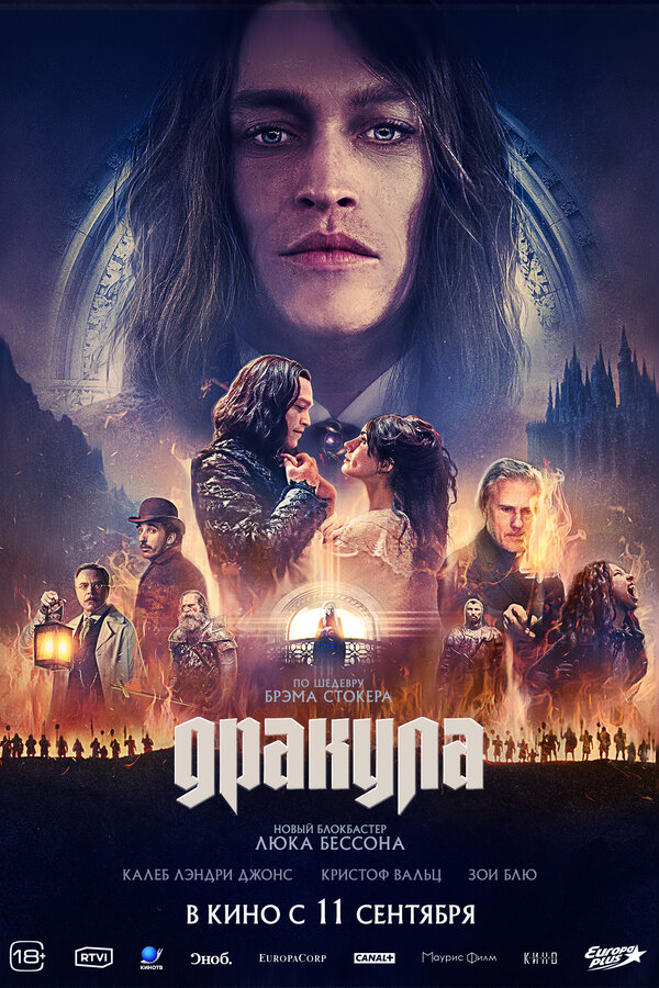 Постер сериала